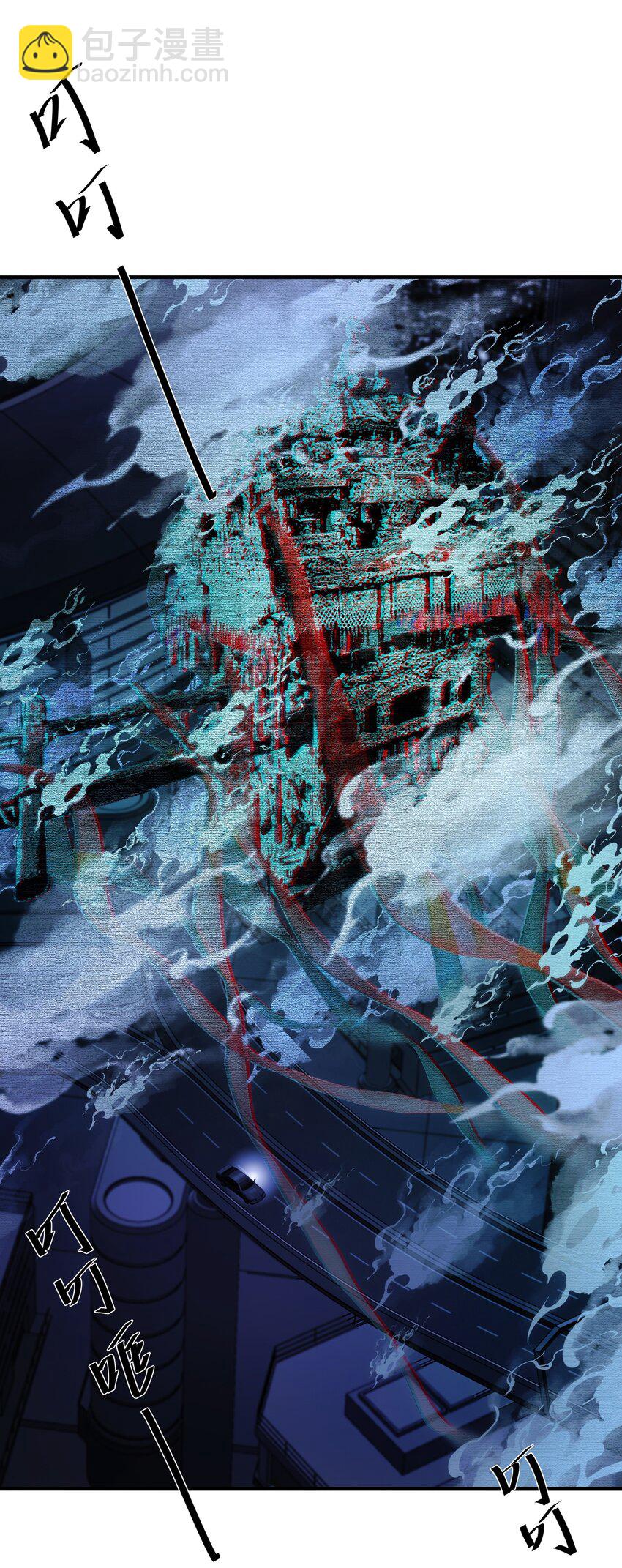 第45话 地下之王(1/2)-第47话