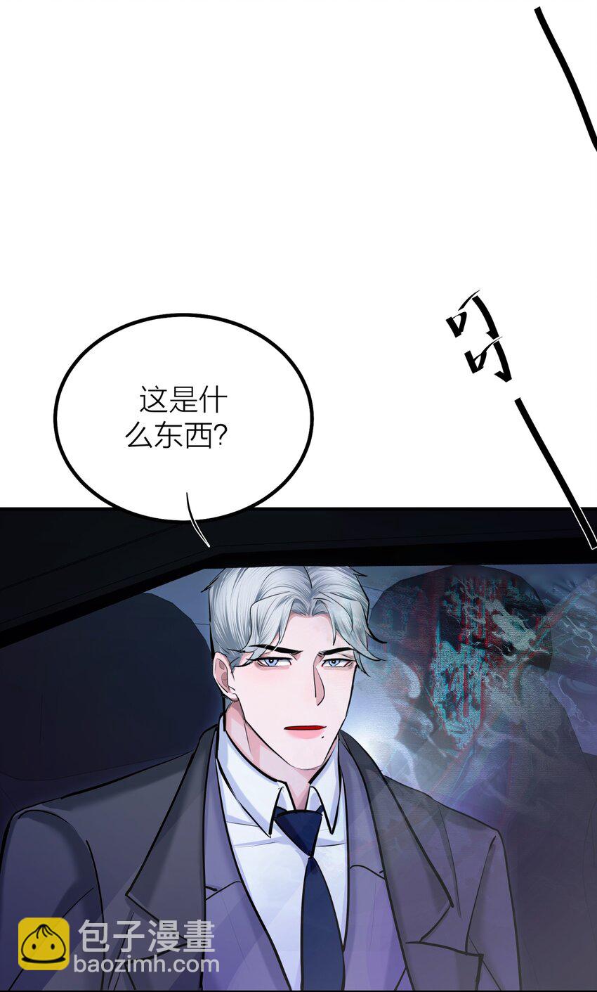 第45话 地下之王(1/2)-第47话