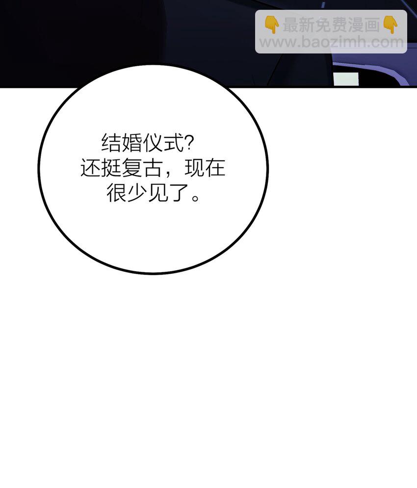 第45话 地下之王(1/2)-第47话