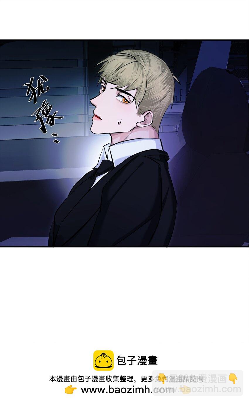 第45话 地下之王(1/2)-第47话