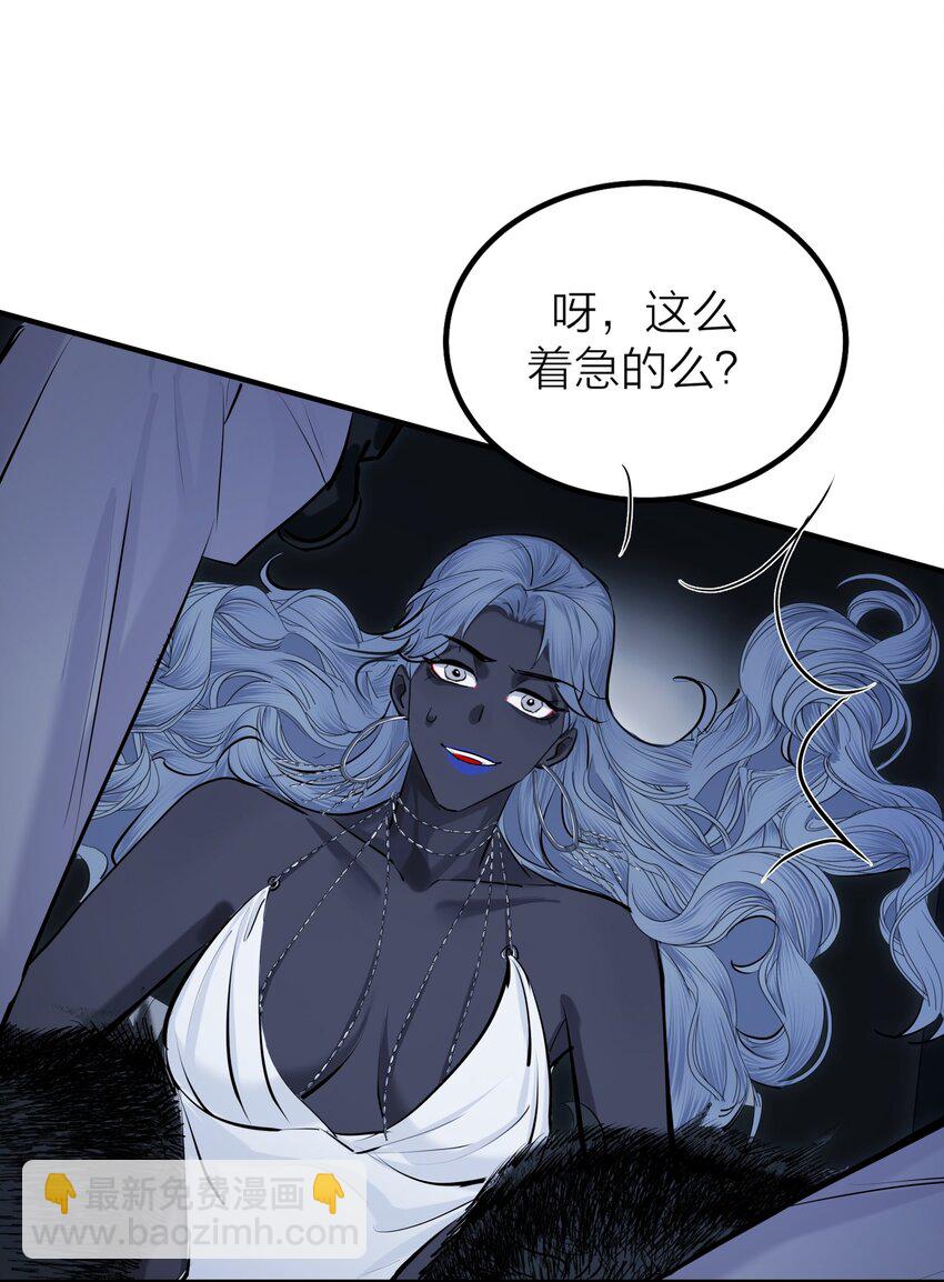 第45话 地下之王(1/2)-第47话