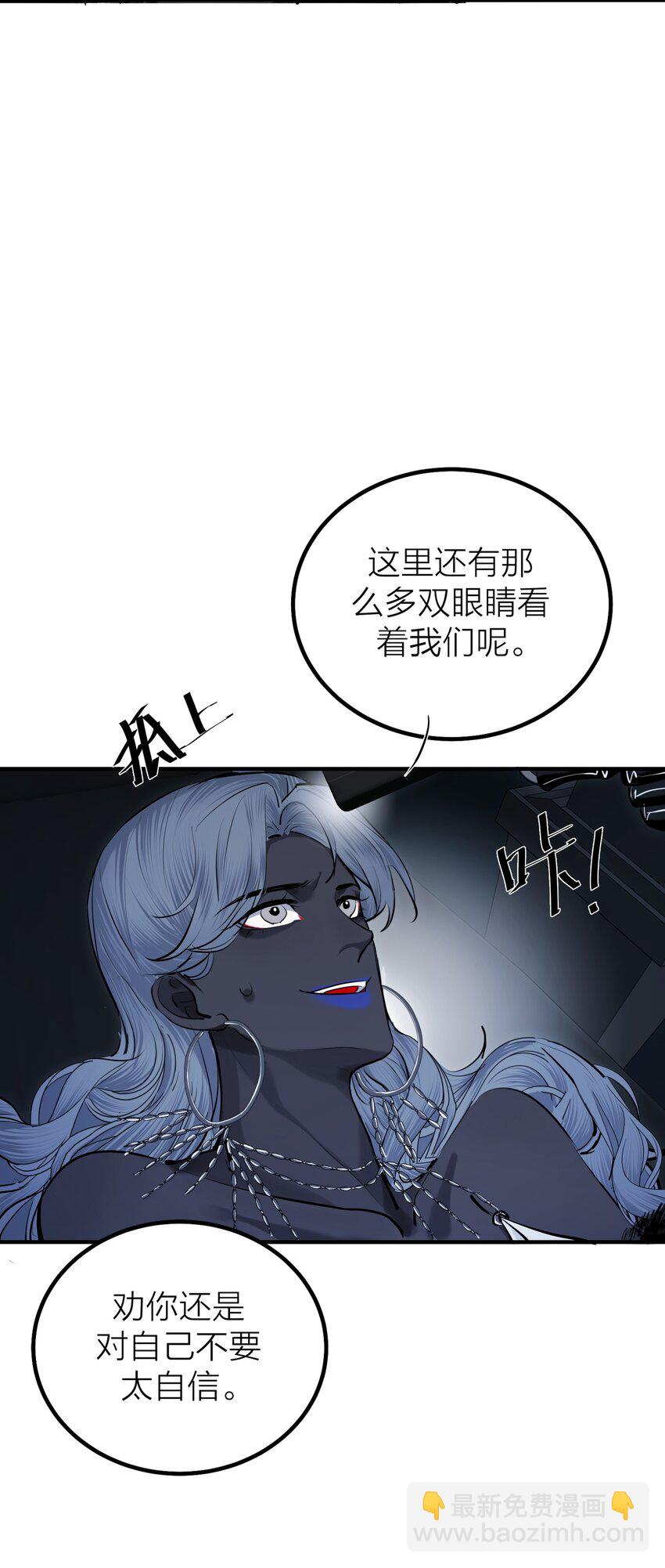 第45话 地下之王(1/2)-第47话