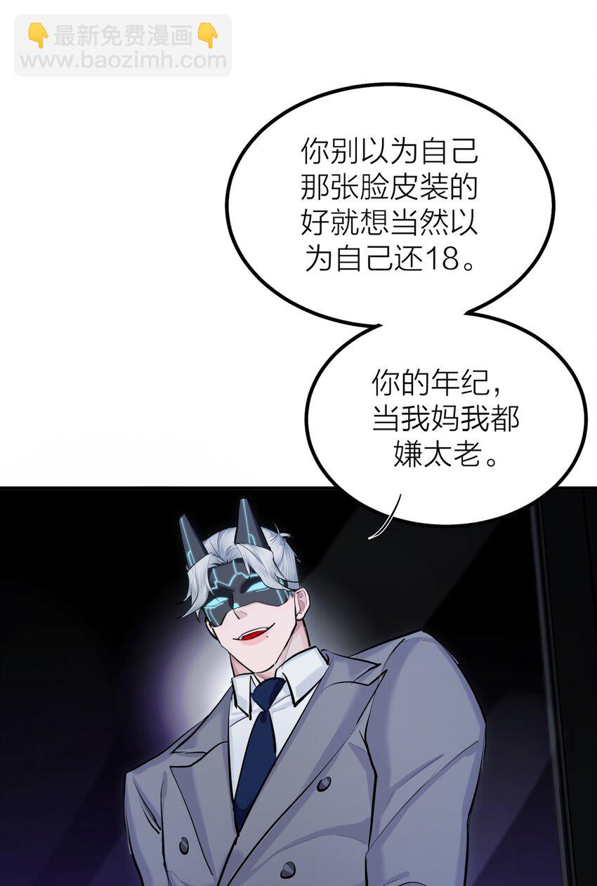 第45话 地下之王(1/2)-第47话