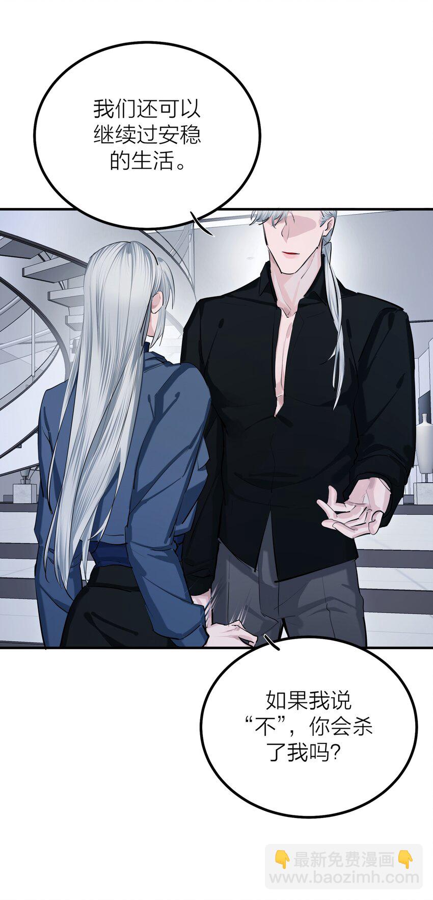 第47话 离岸-第49话