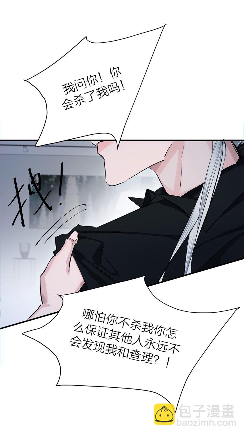 第47话 离岸-第49话