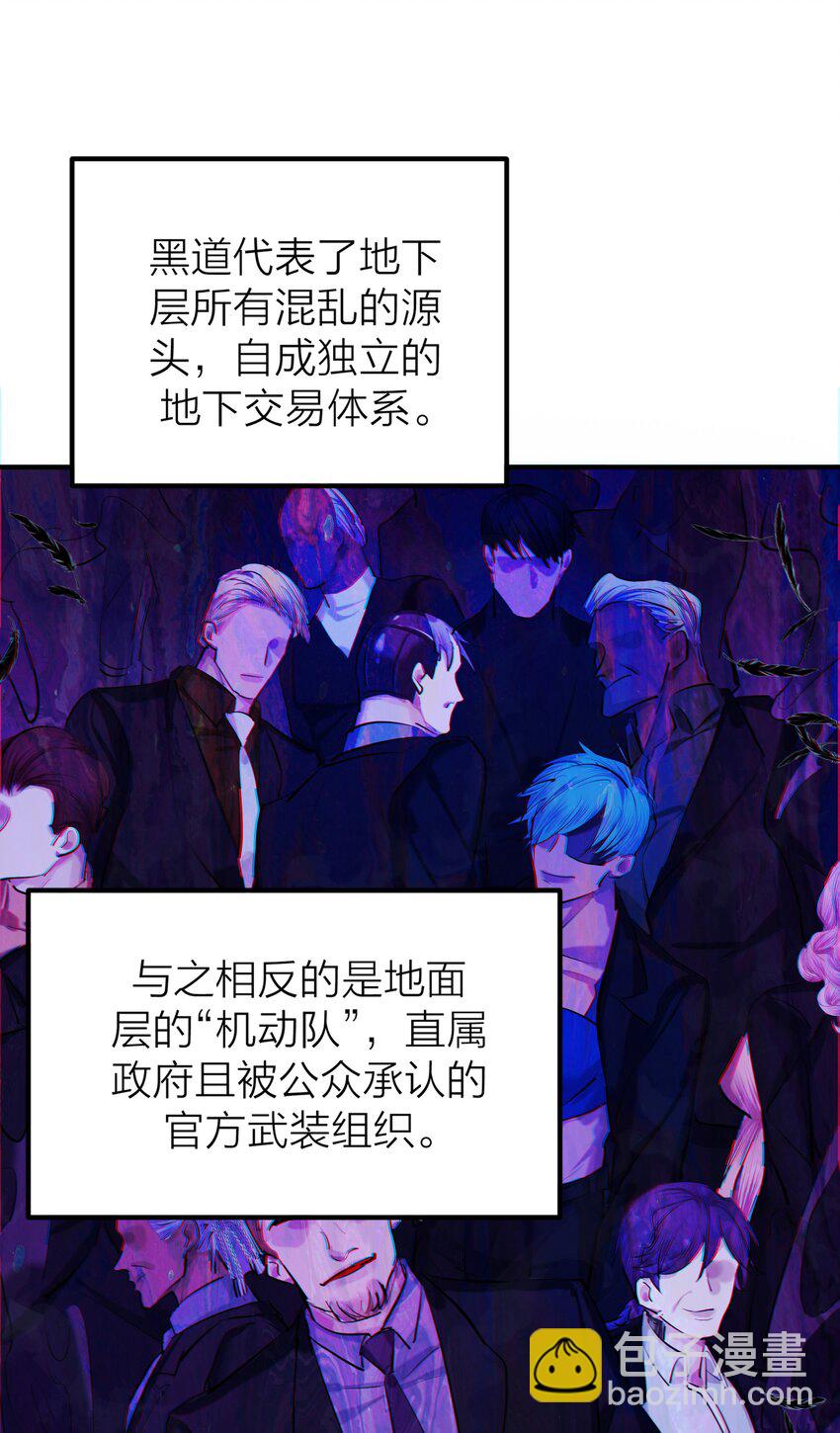 第47话 离岸-第49话