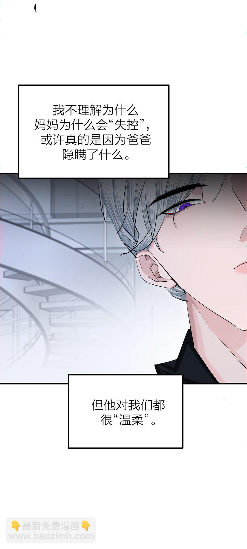 第47话 离岸-第49话