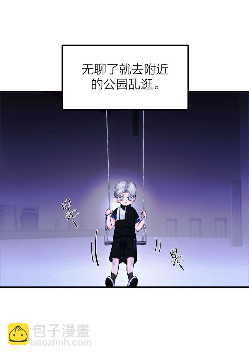 第47话 离岸-第49话