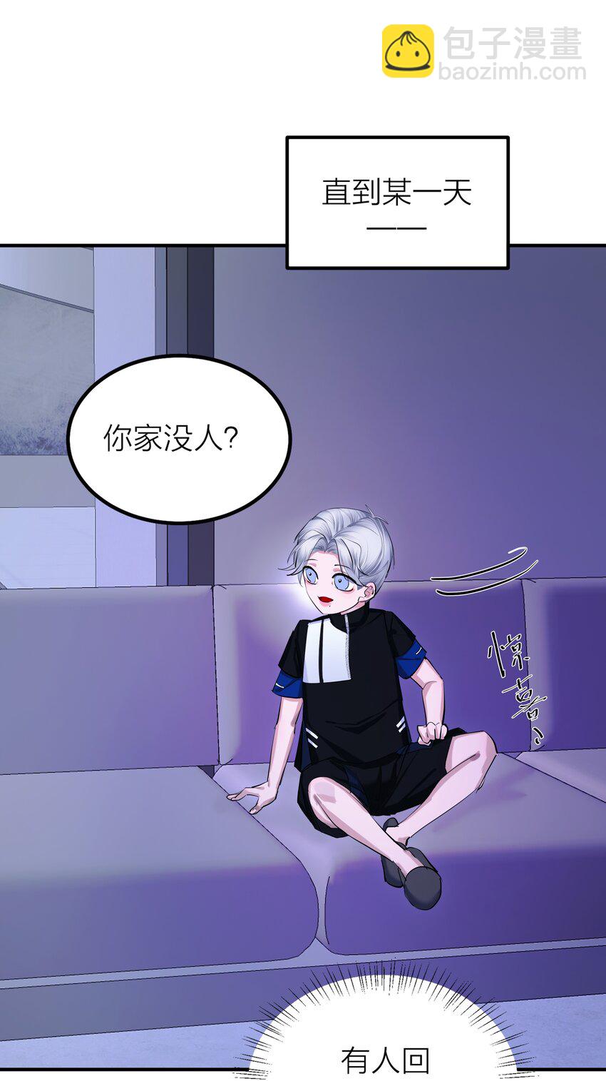 第47话 离岸-第49话