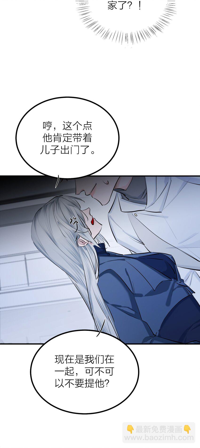 第47话 离岸-第49话