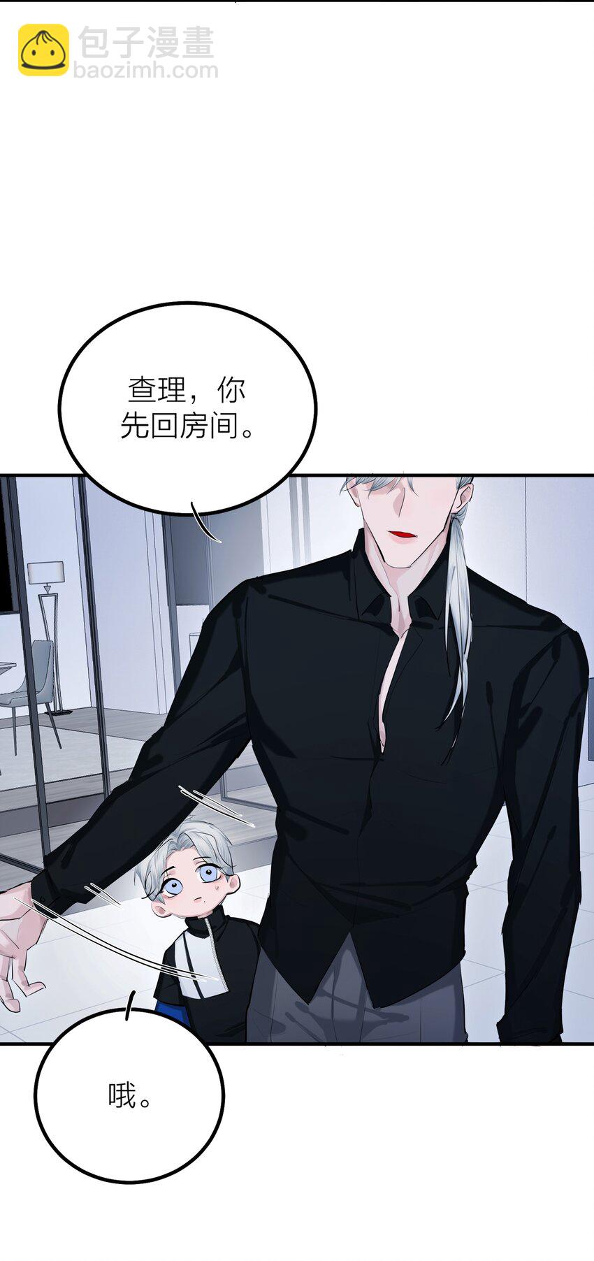 第47话 离岸-第49话