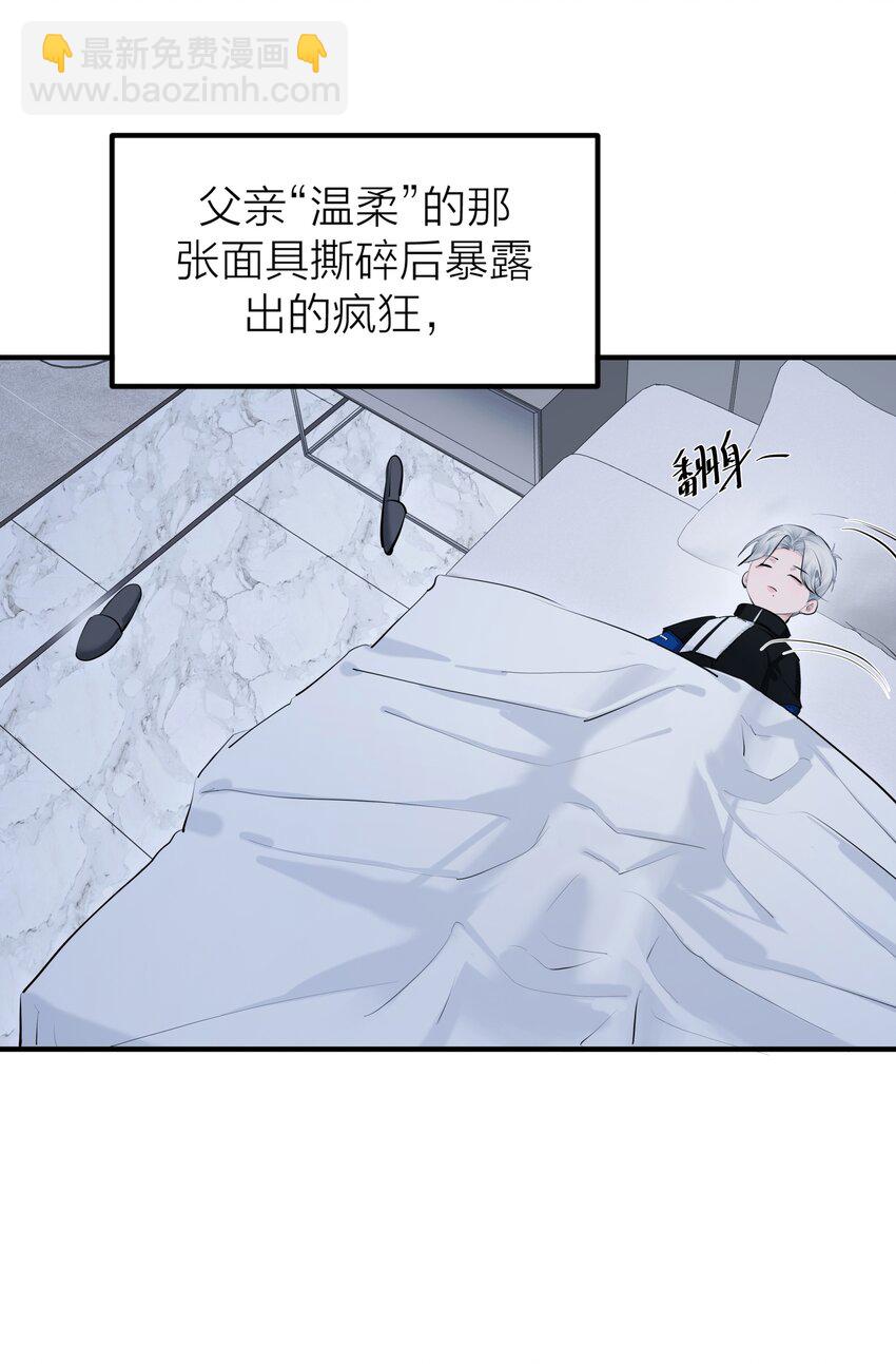 第47话 离岸-第49话