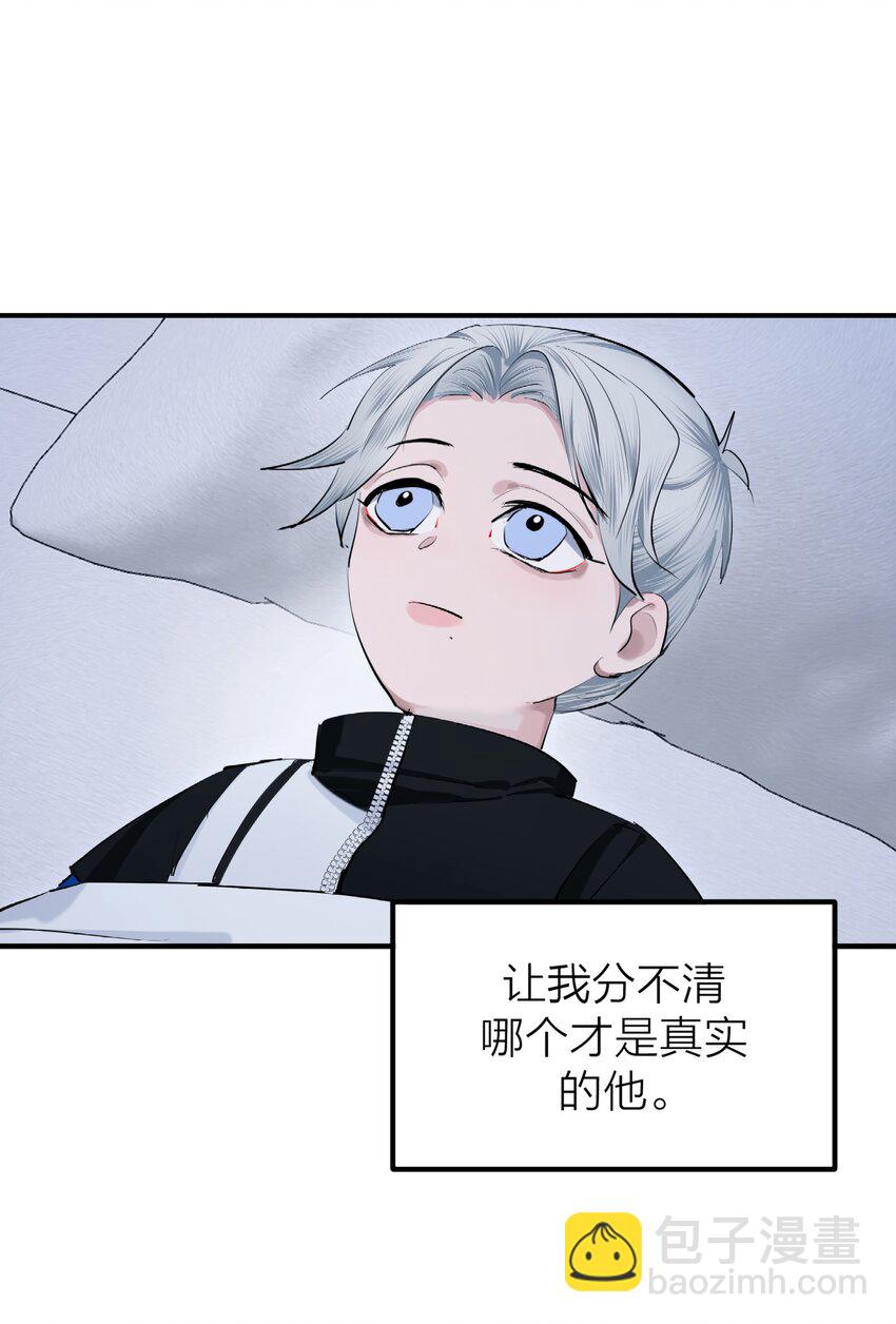 第47话 离岸-第49话