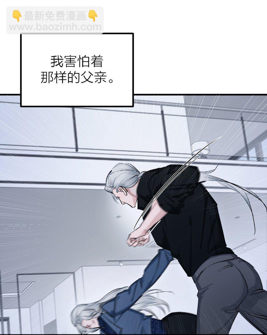 第47话 离岸-第49话