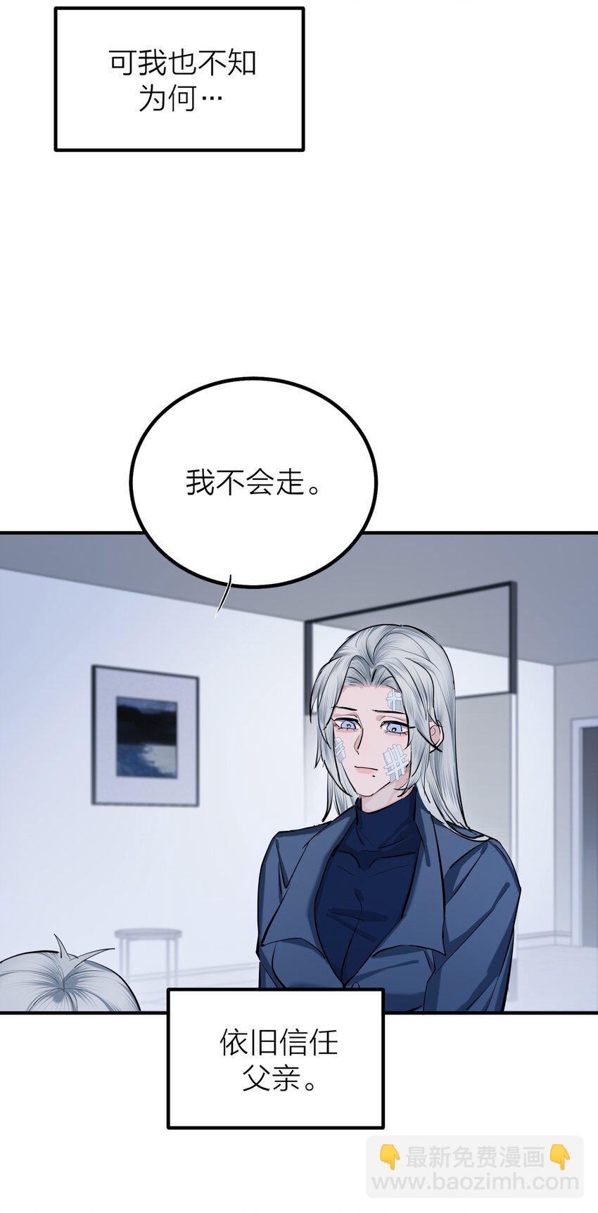 第47话 离岸-第49话