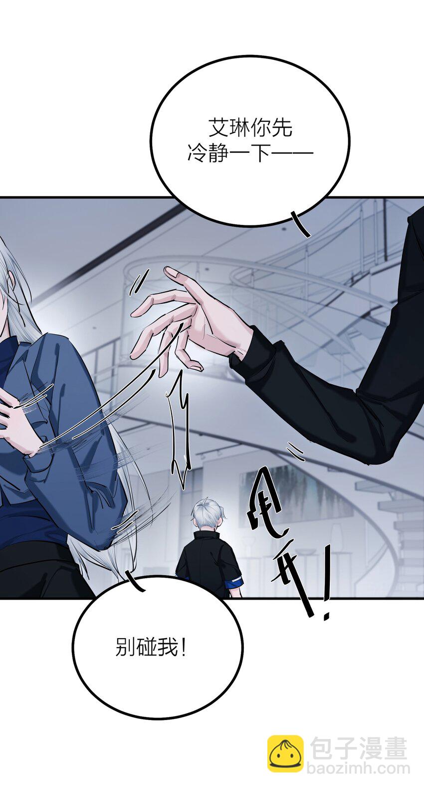 第47话 离岸-第49话