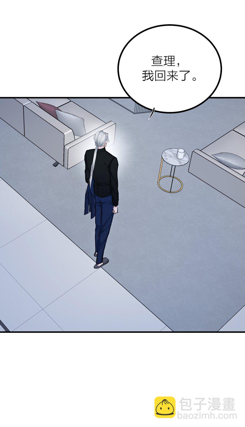 第47话 离岸-第49话