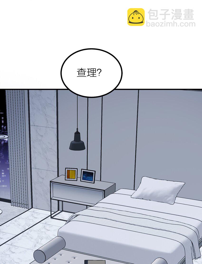 第47话 离岸-第49话