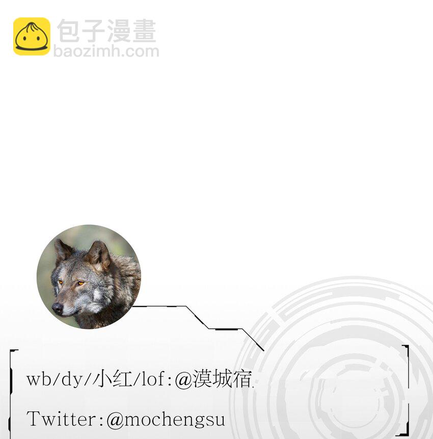 第47话 离岸-第49话