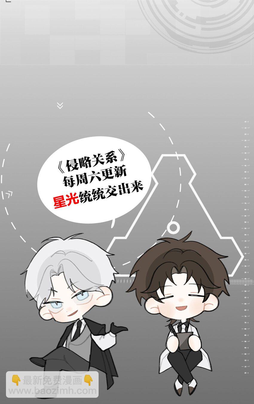 第47话 离岸-第49话