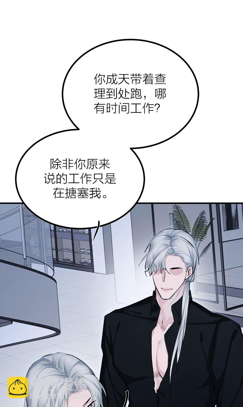 第47话 离岸-第49话