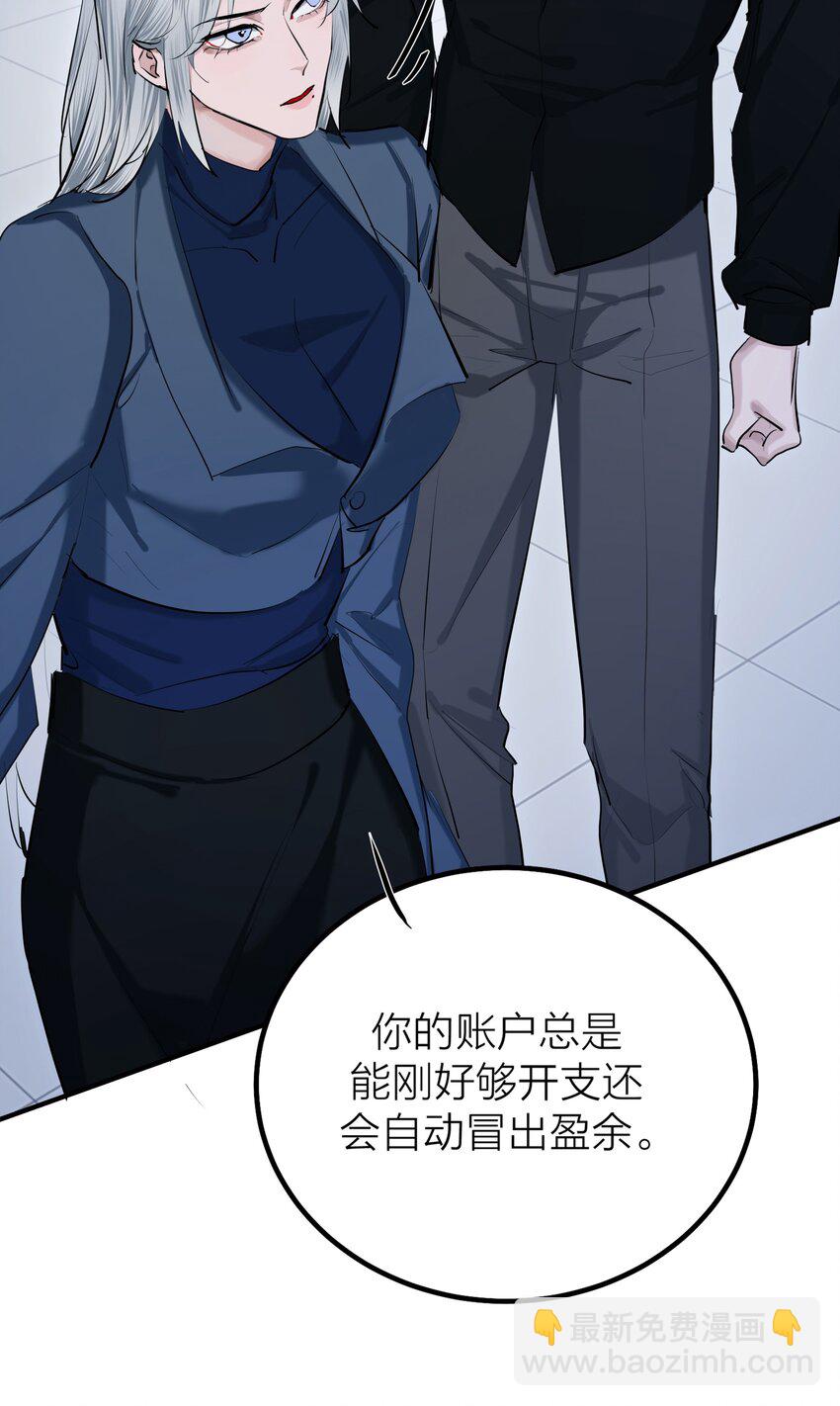 第47话 离岸-第49话