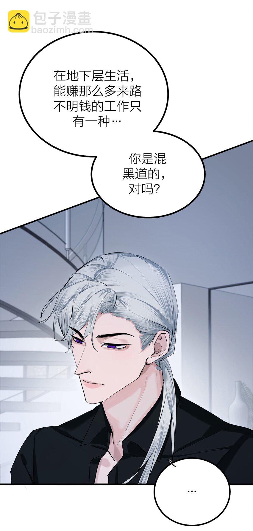 第47话 离岸-第49话