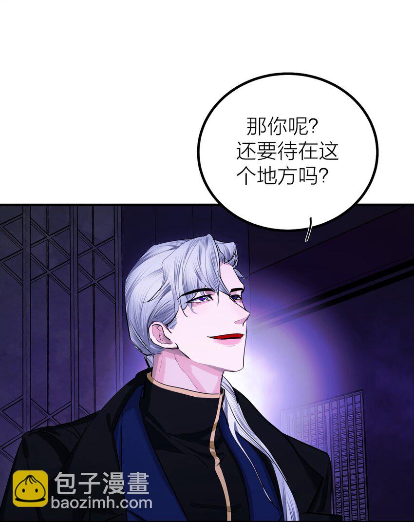 第49话 幽歌-第51话