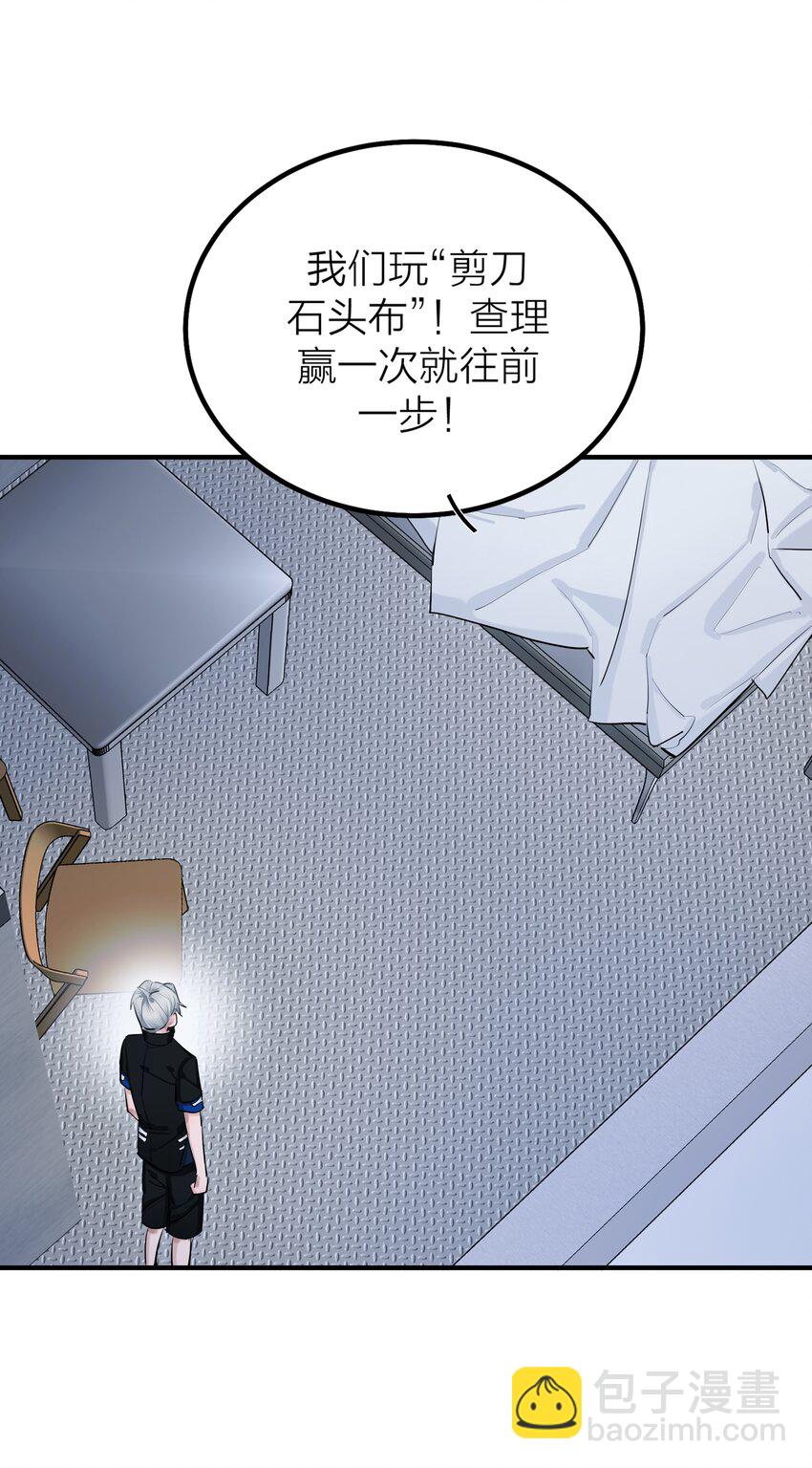 第49话 幽歌-第51话