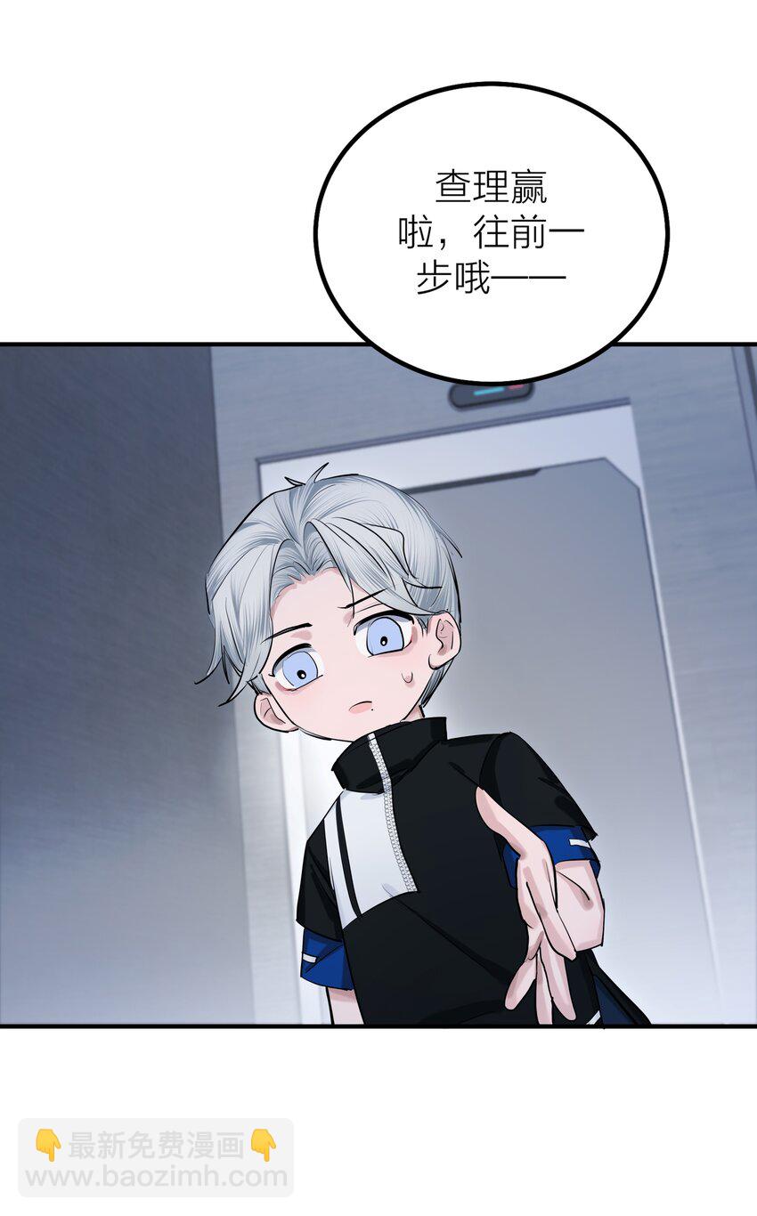 第49话 幽歌-第51话