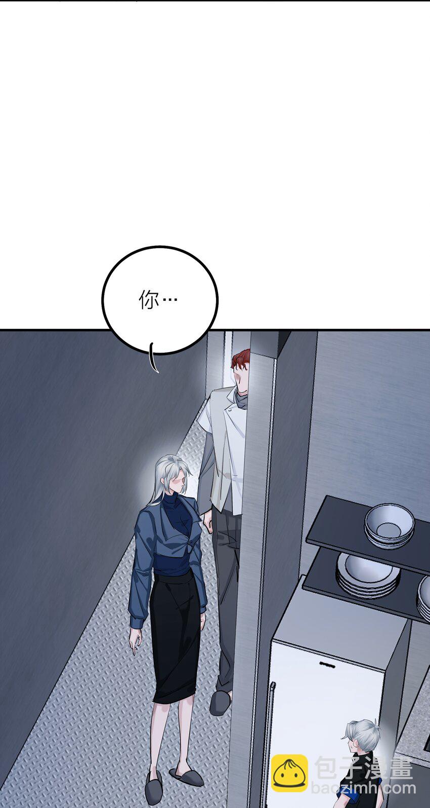 第49话 幽歌-第51话