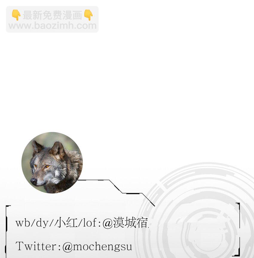 第49话 幽歌-第51话