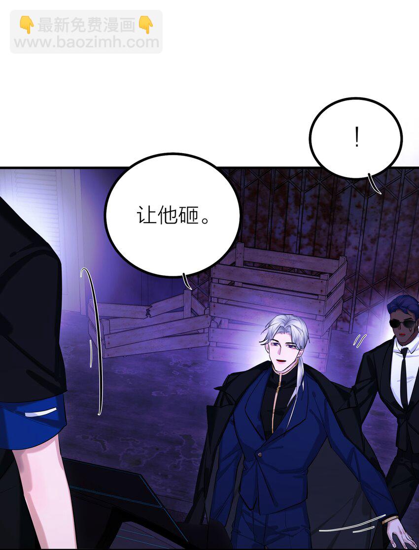 第49话 幽歌-第51话