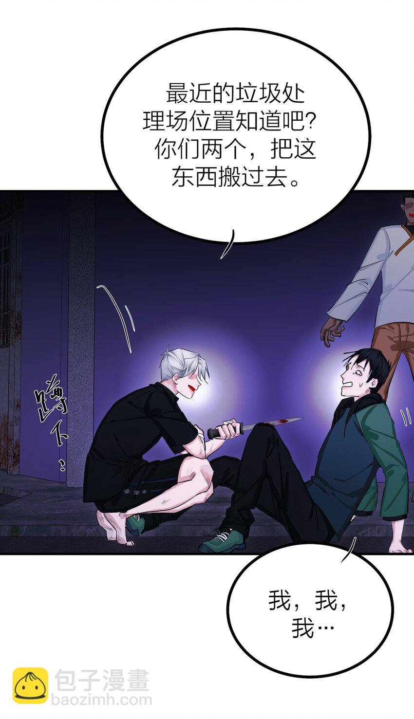 第51话 价值-第53话