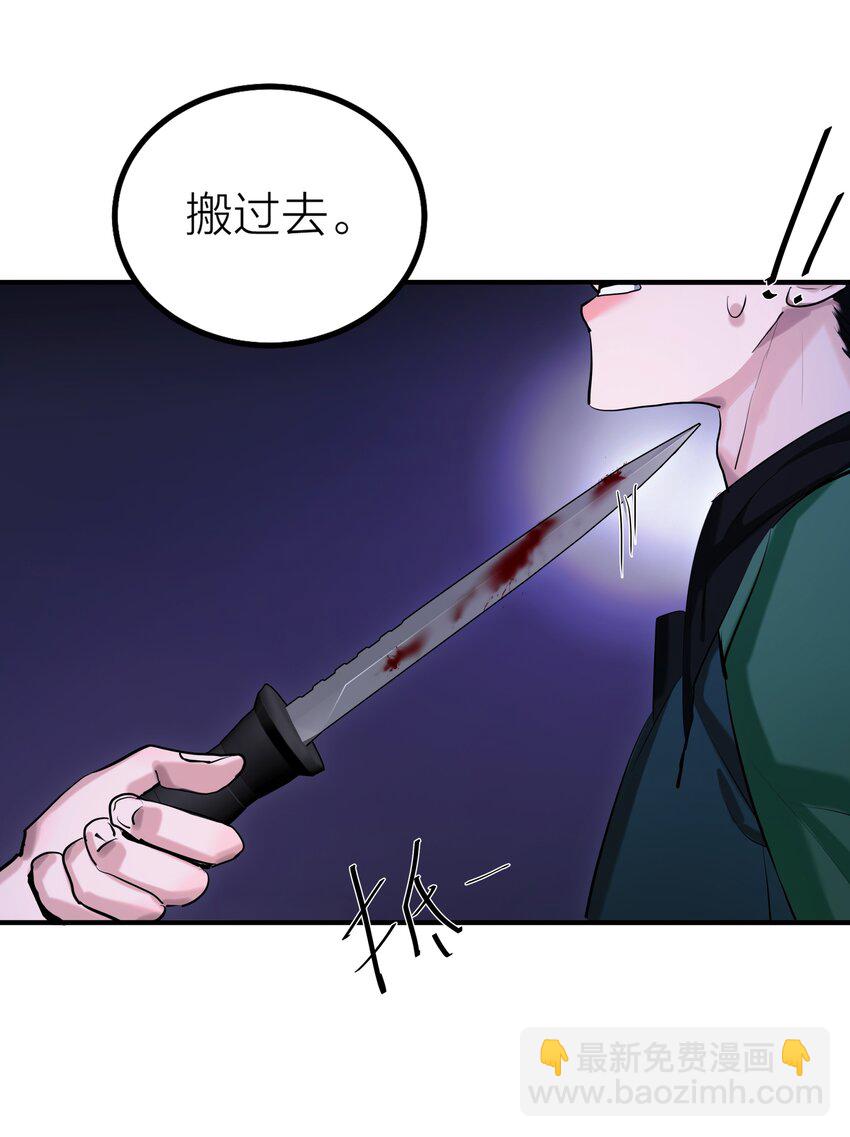 第51话 价值-第53话