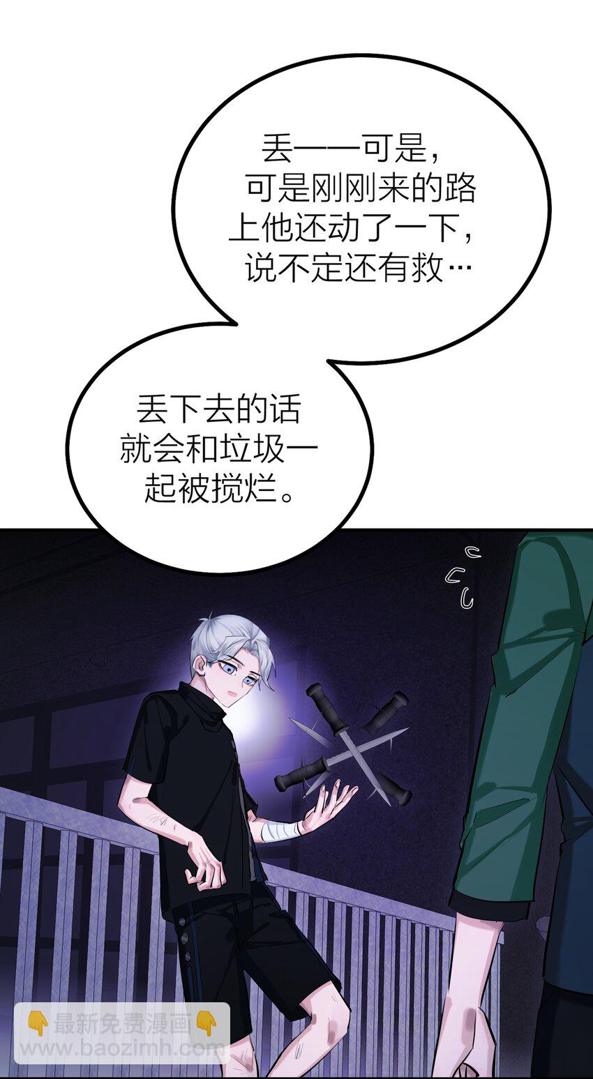 第51话 价值-第53话