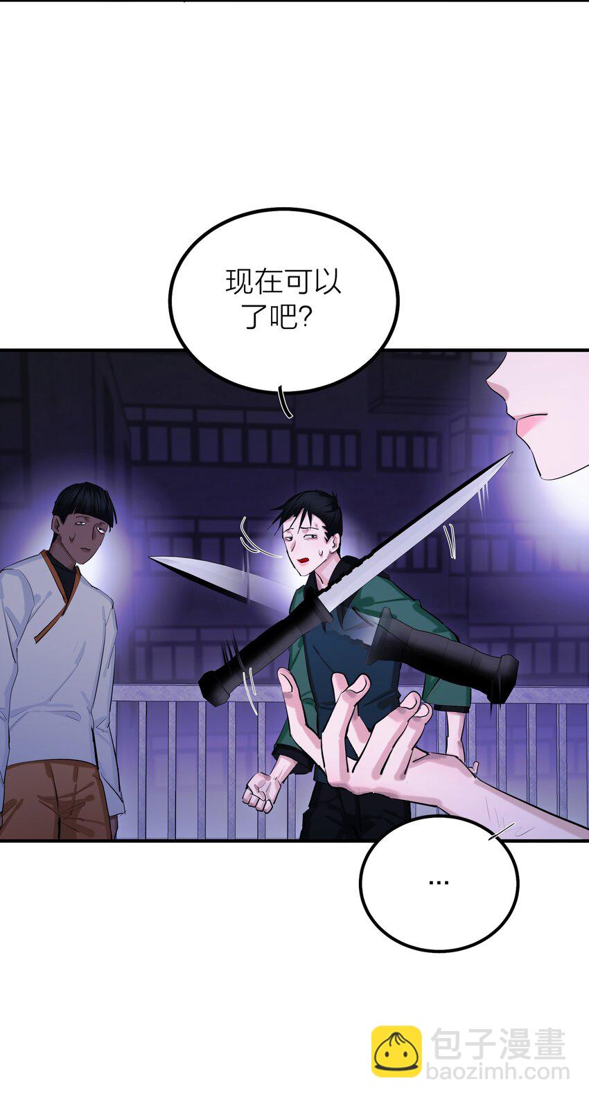 第51话 价值-第53话