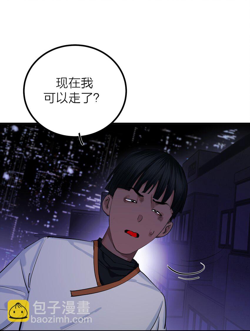 第51话 价值-第53话