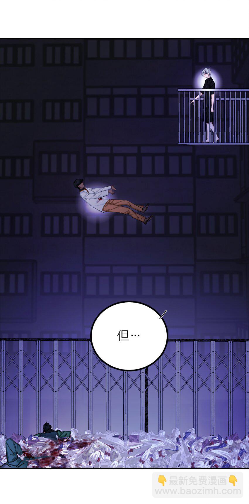 第51话 价值-第53话