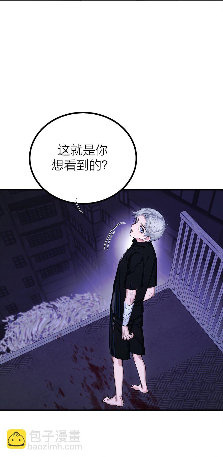 第51话 价值-第53话