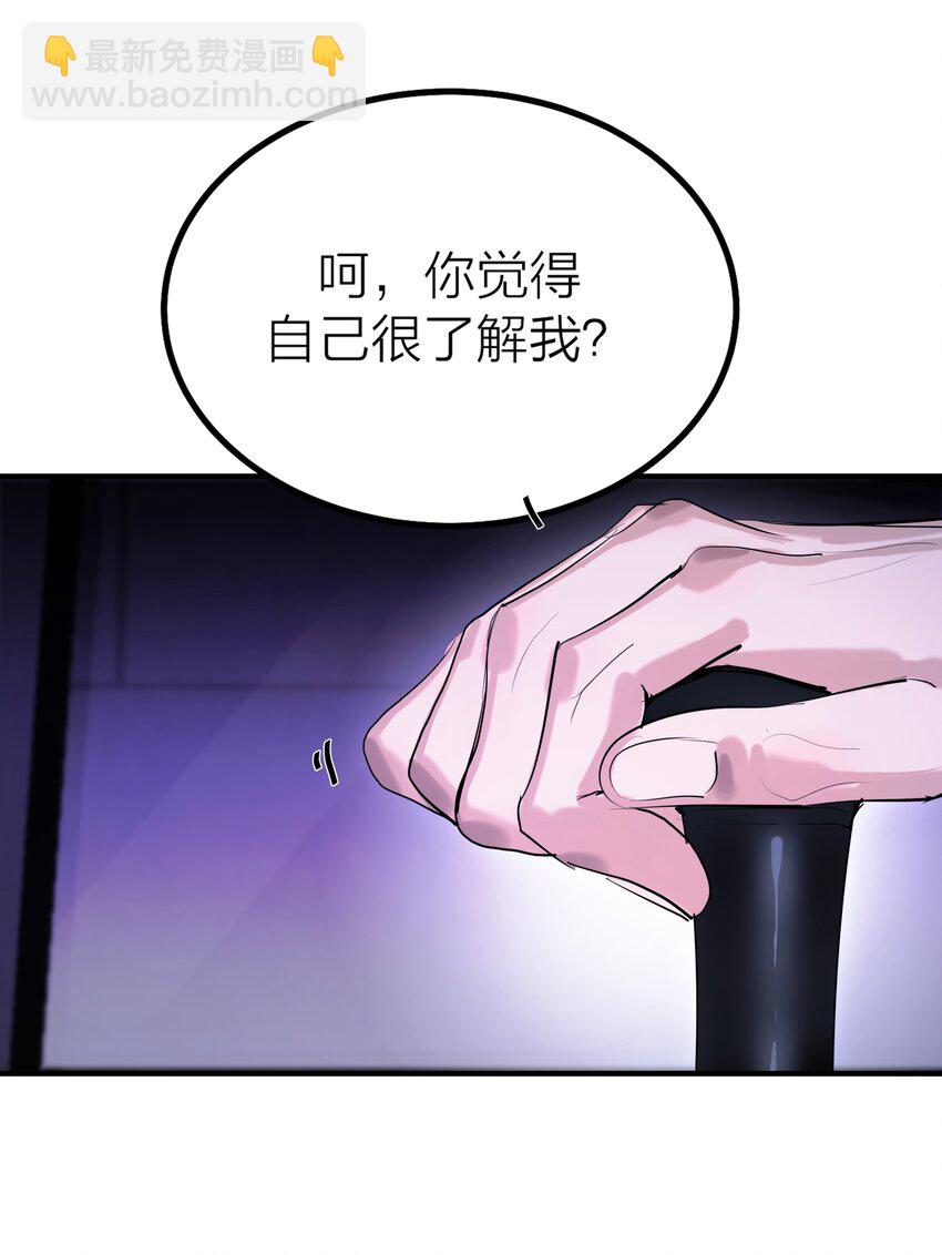 第51话 价值-第53话