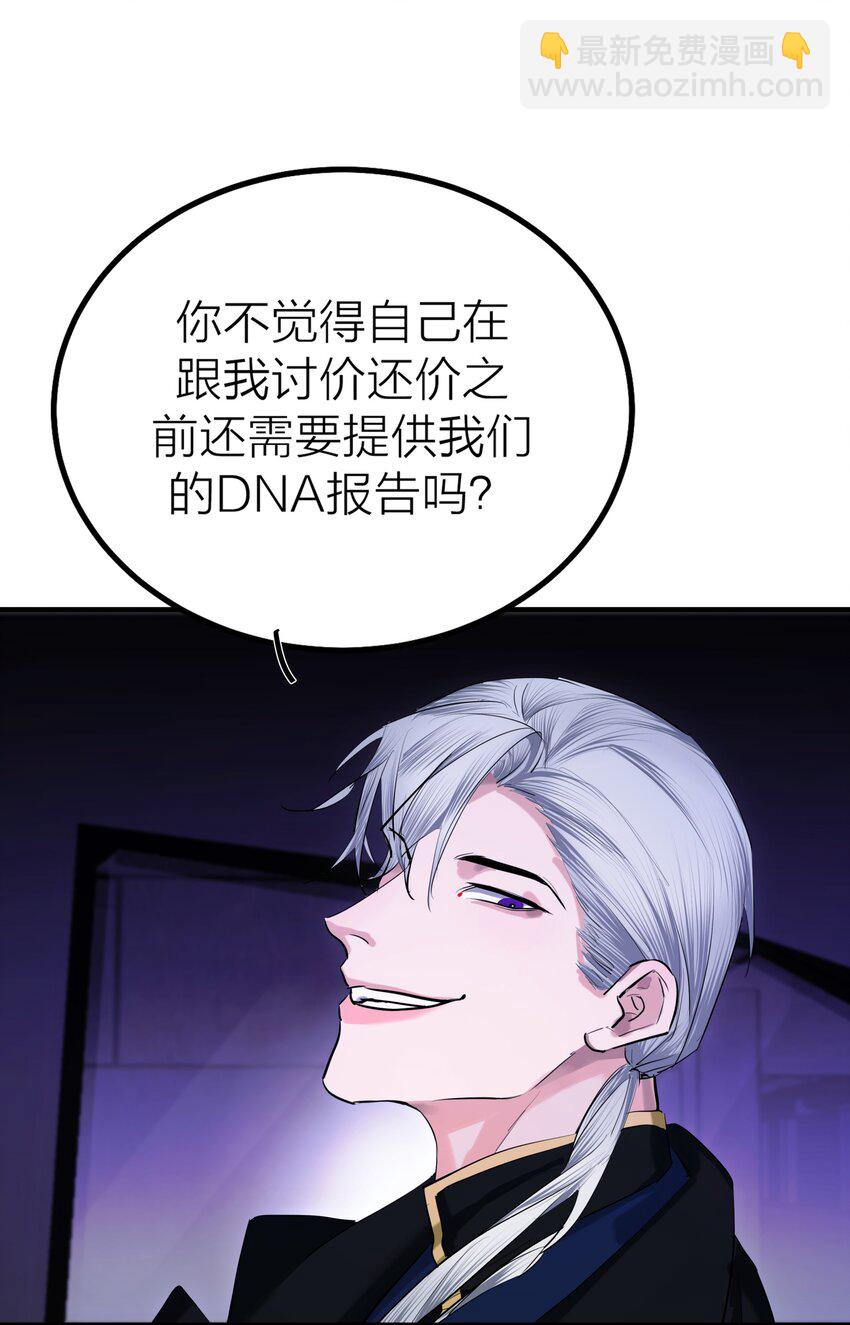 第51话 价值-第53话