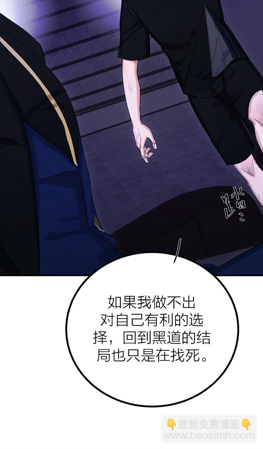 第51话 价值-第53话