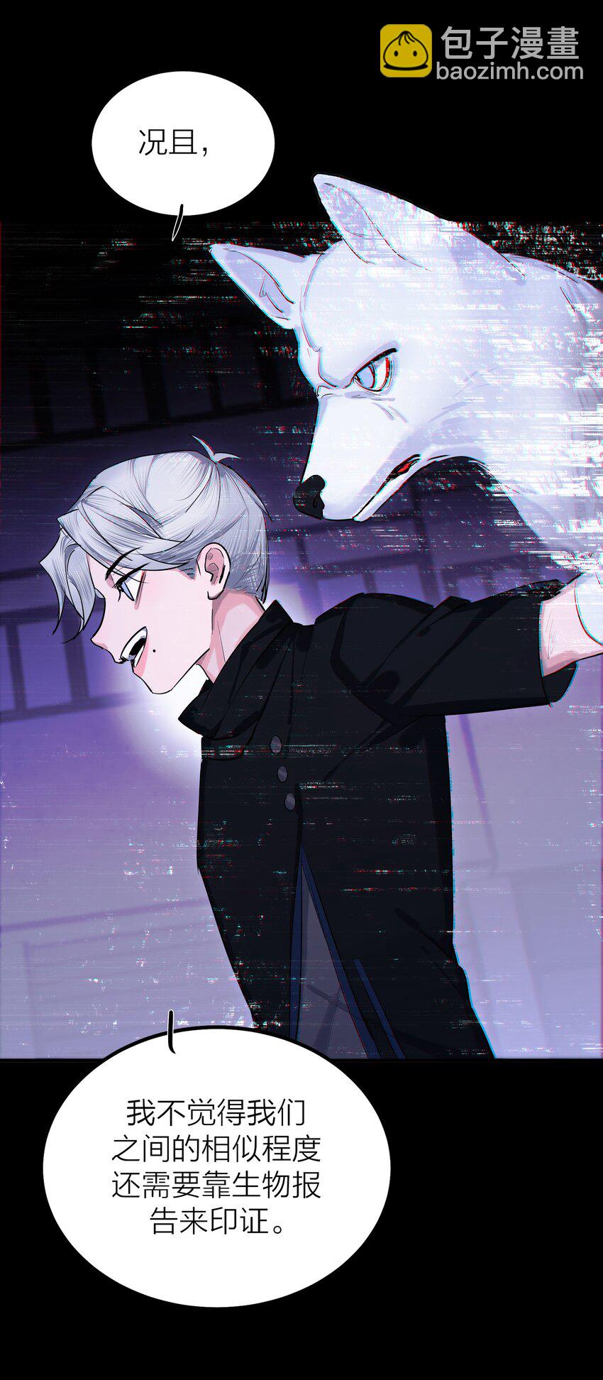 第51话 价值-第53话