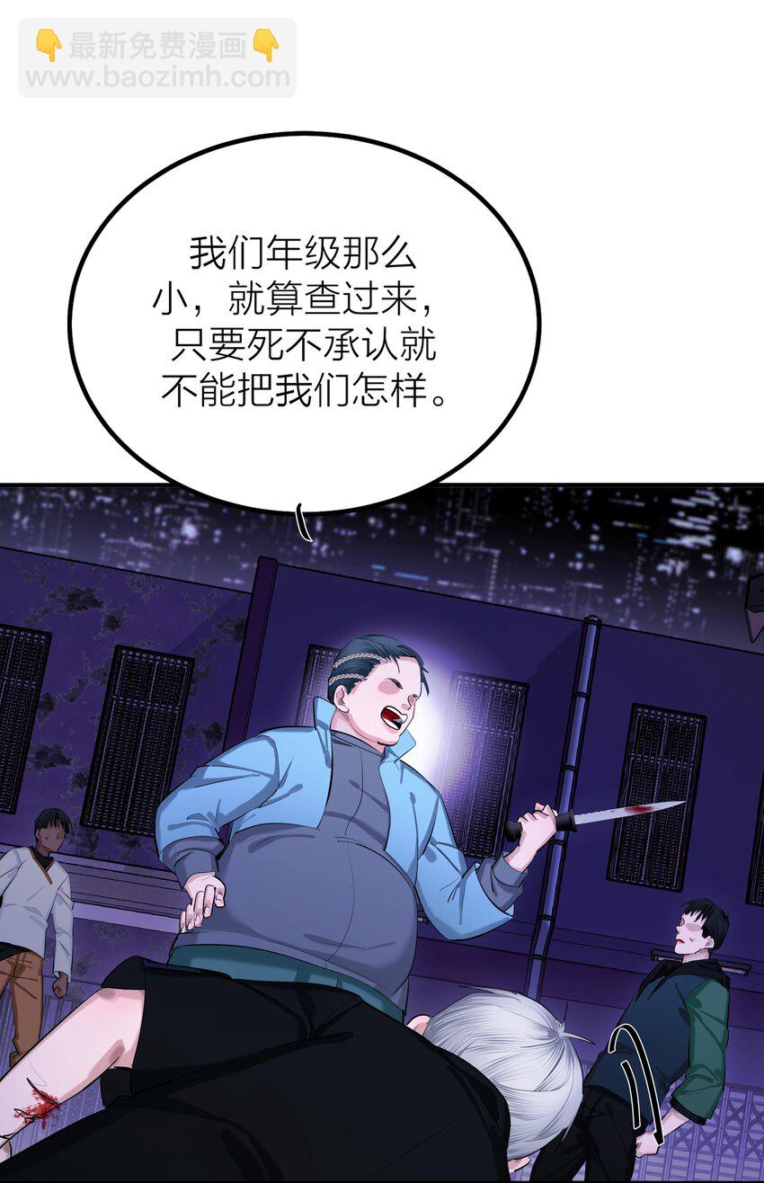 第51话 价值-第53话