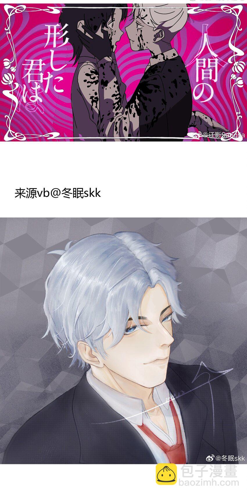 同人二创 产出总结(1/2)-第55话