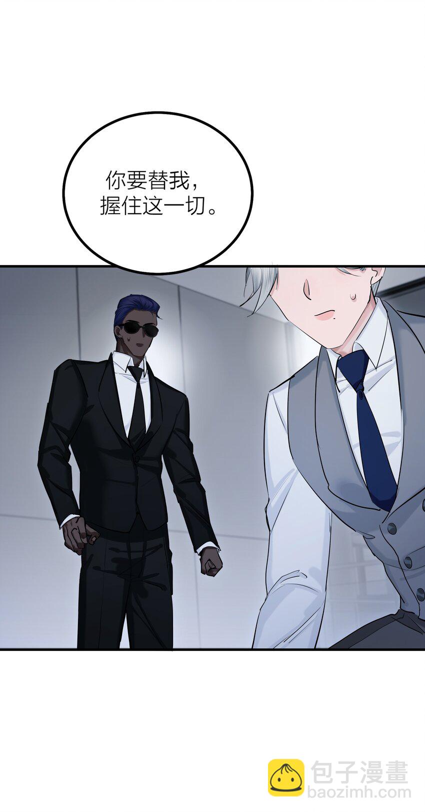 第54话 轰鸣-第57话