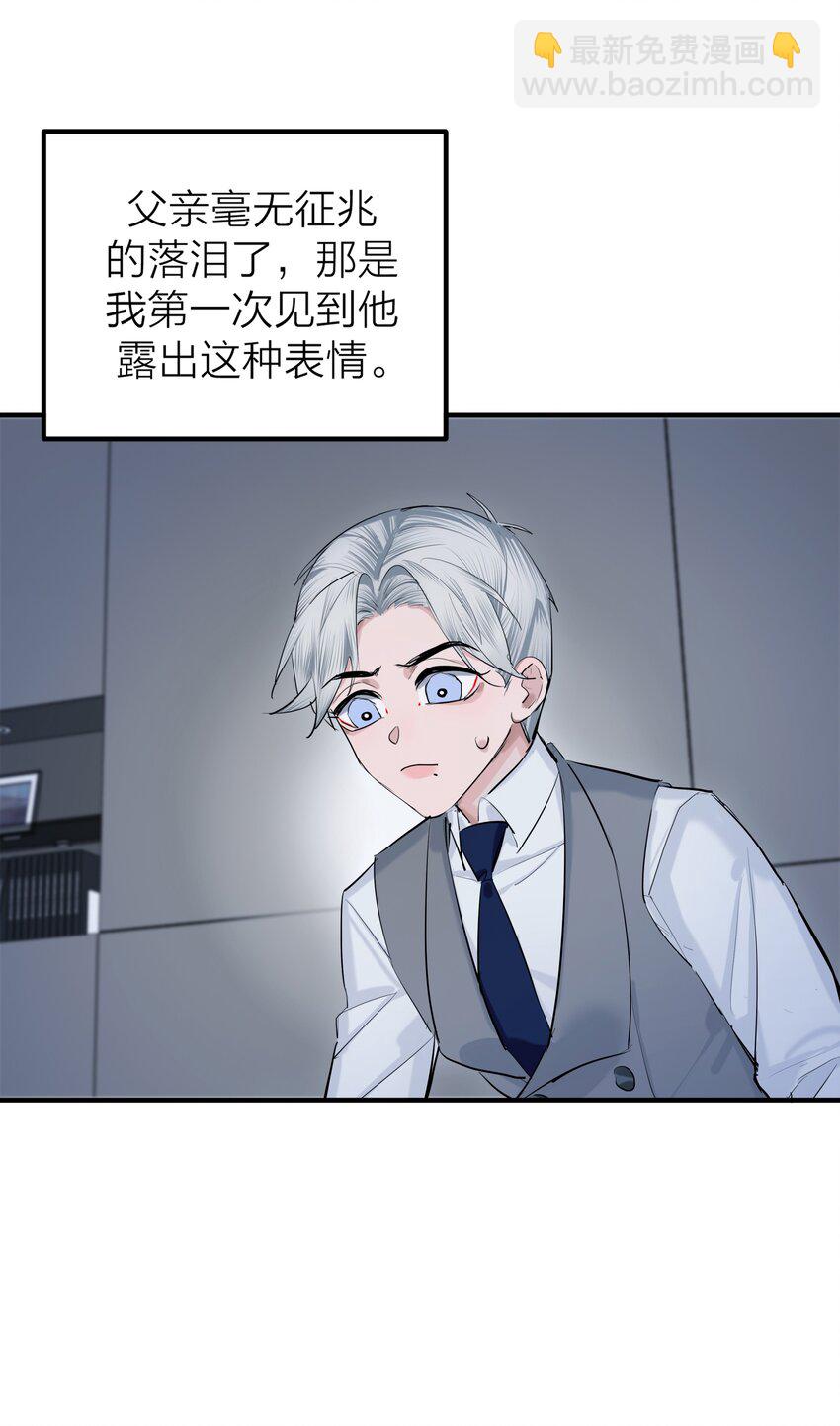 第54话 轰鸣-第57话