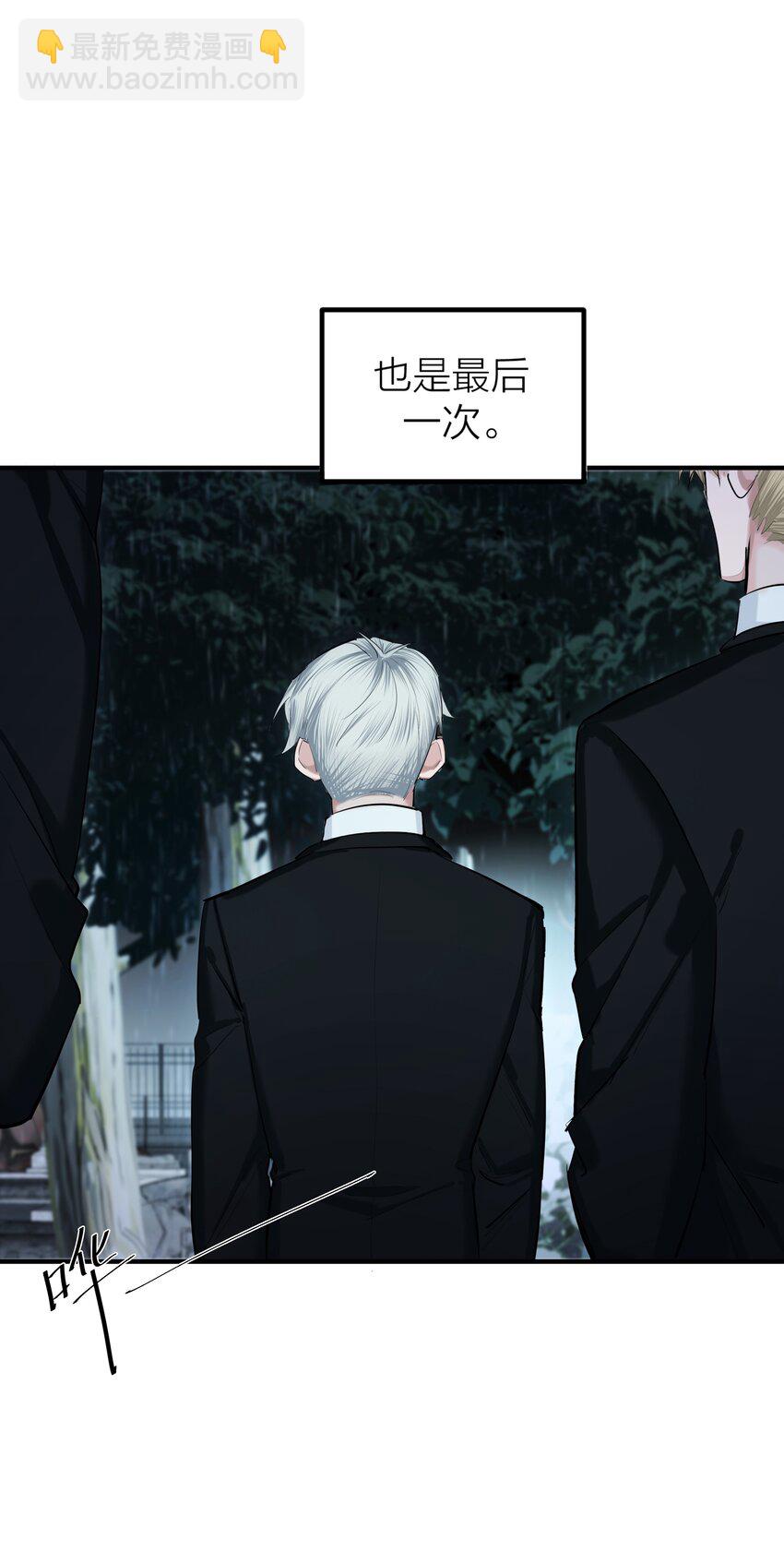 第54话 轰鸣-第57话