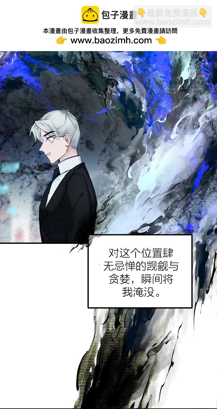 第54话 轰鸣-第57话